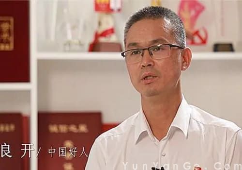 廖良开：替牺牲战友照顾双亲23年，一声爸妈一生坚守。