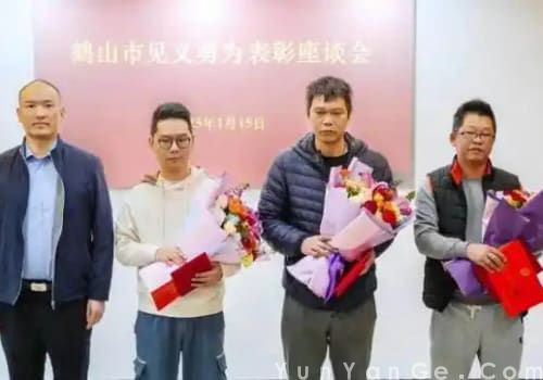 吴志强、李卓成、麦建敏：冒着烈火救人，见义勇为获表彰。