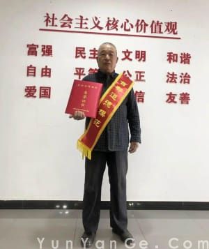 靳维山：花甲老人两度急流中涉险救人，见义勇为弘扬正气。